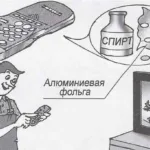 TREAT THE REMOTE