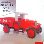 CAR AMO F-15