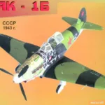 THE YAK-1B