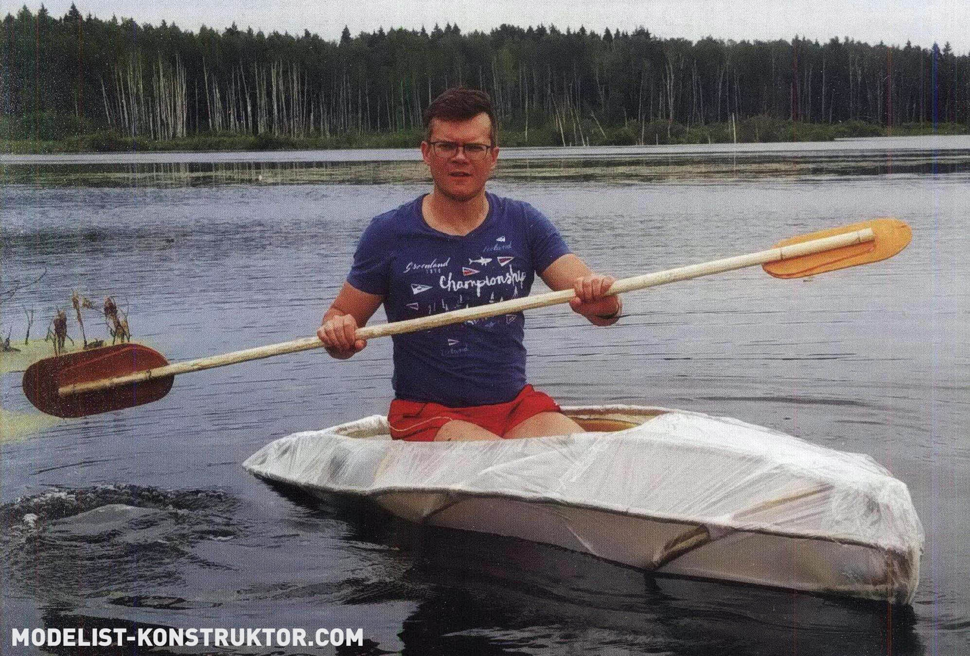 Film kayak boat