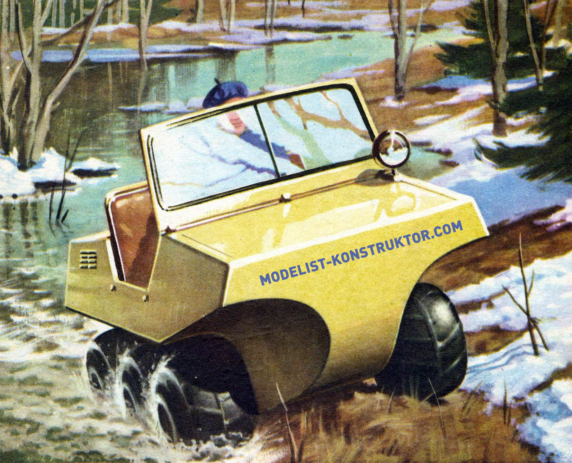 ALL-TERRAIN AMPHIBIAN