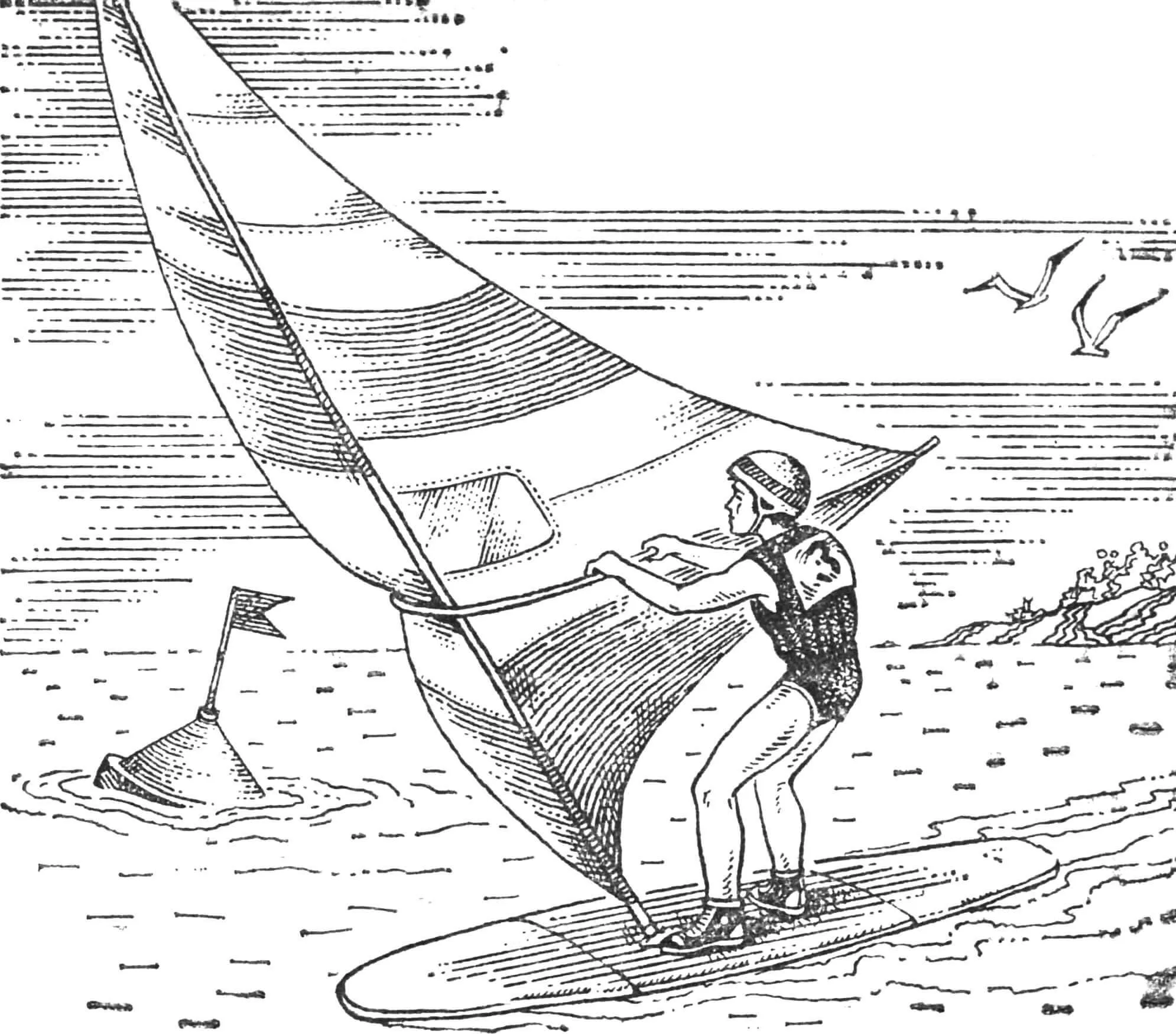 On the same board with the wind