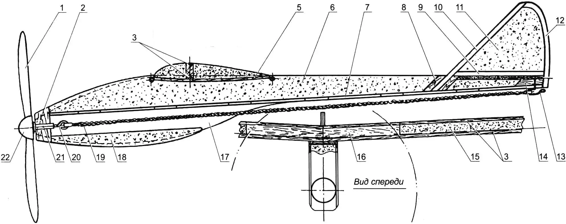 FROM GLIDER TO PLANE