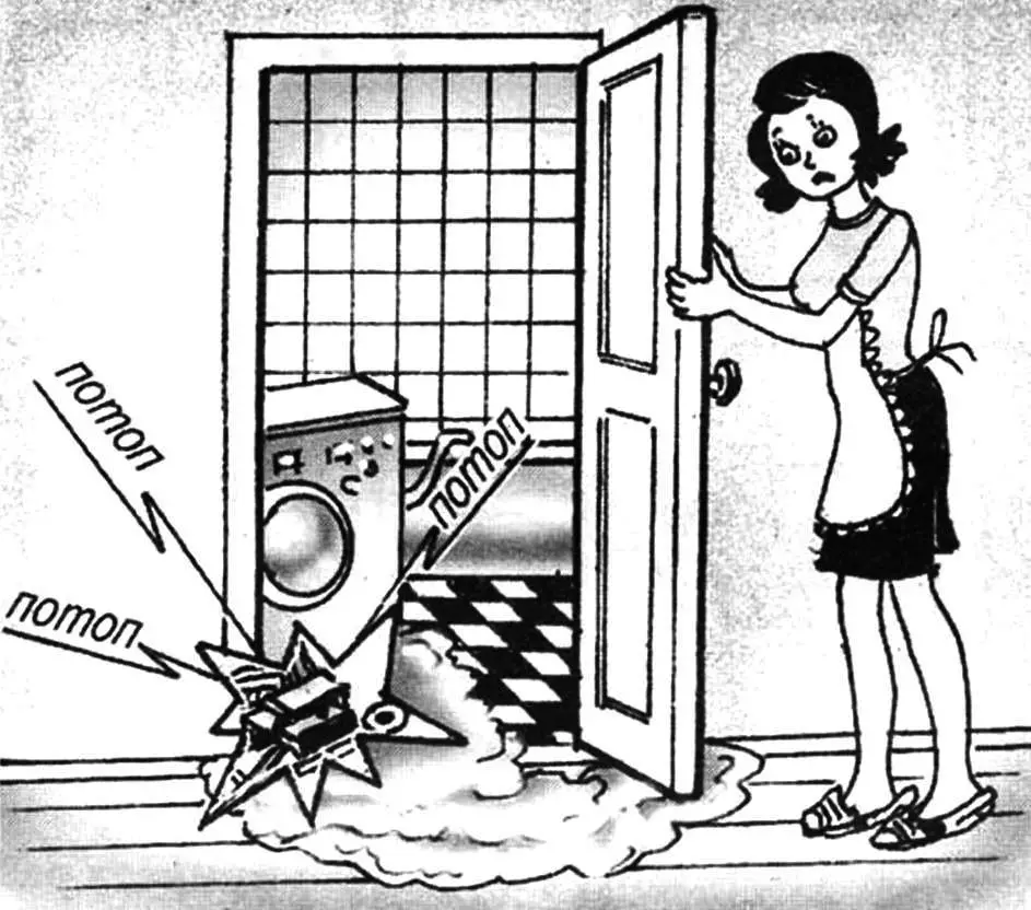 HOW TO AVOID THE "FLOOD"