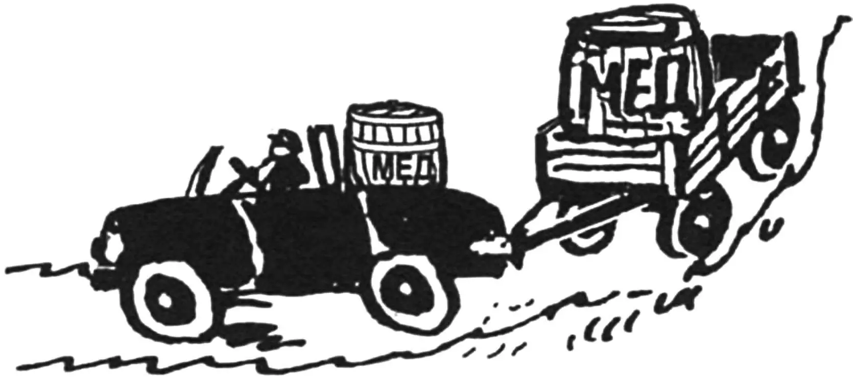 SWEET ROAD TRAIN