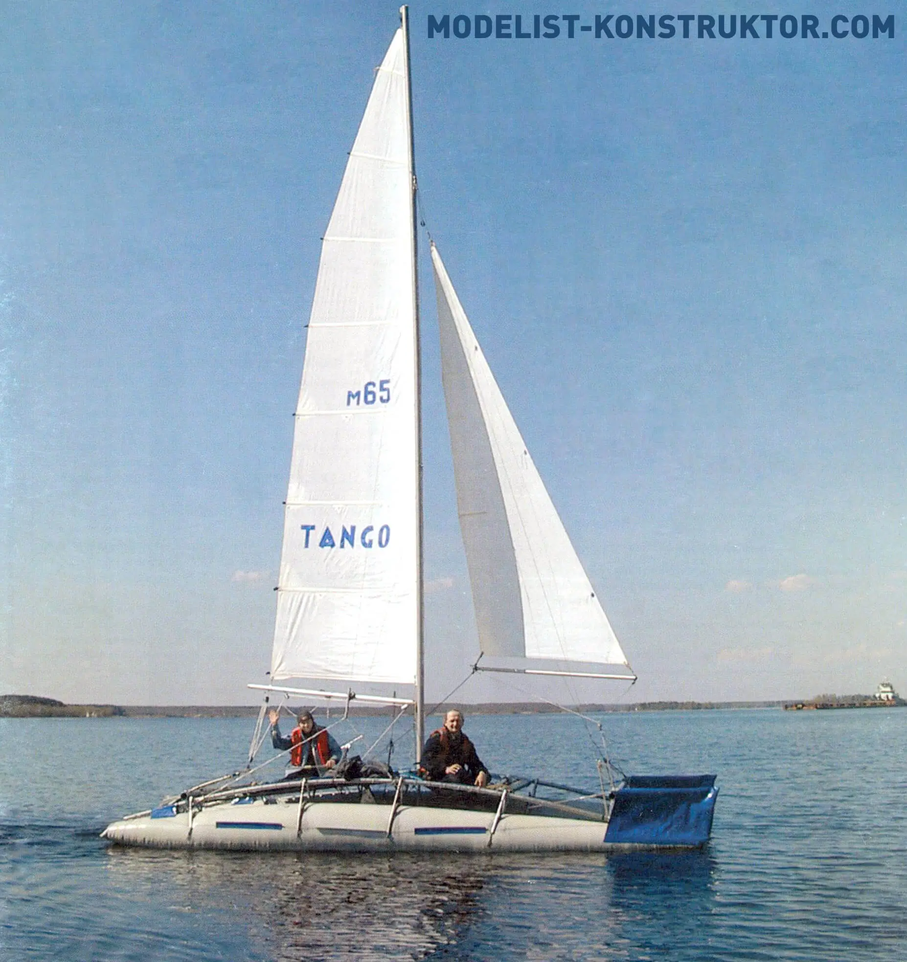 MOBILE CATAMARAN