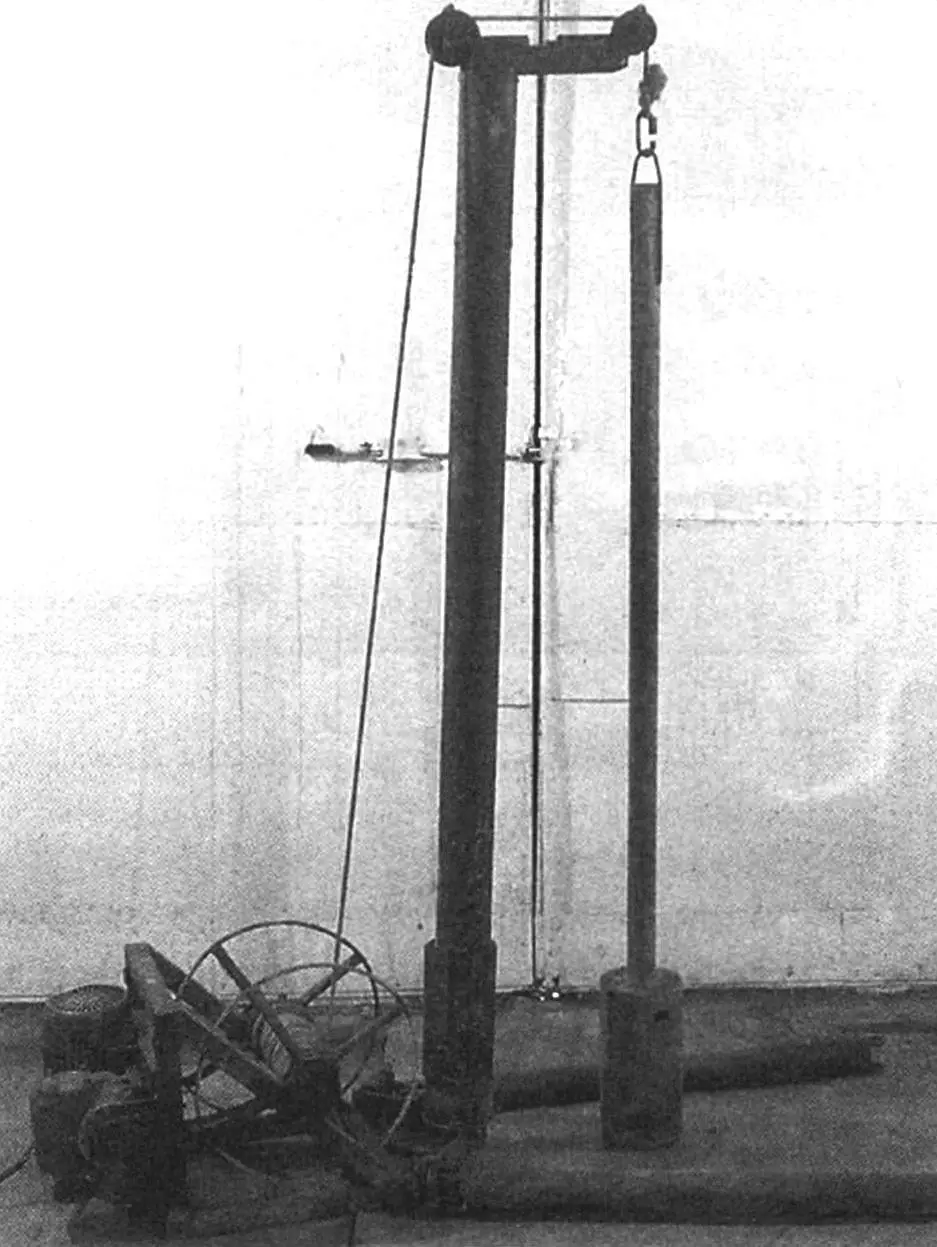 “HOME DRILLING RIG”