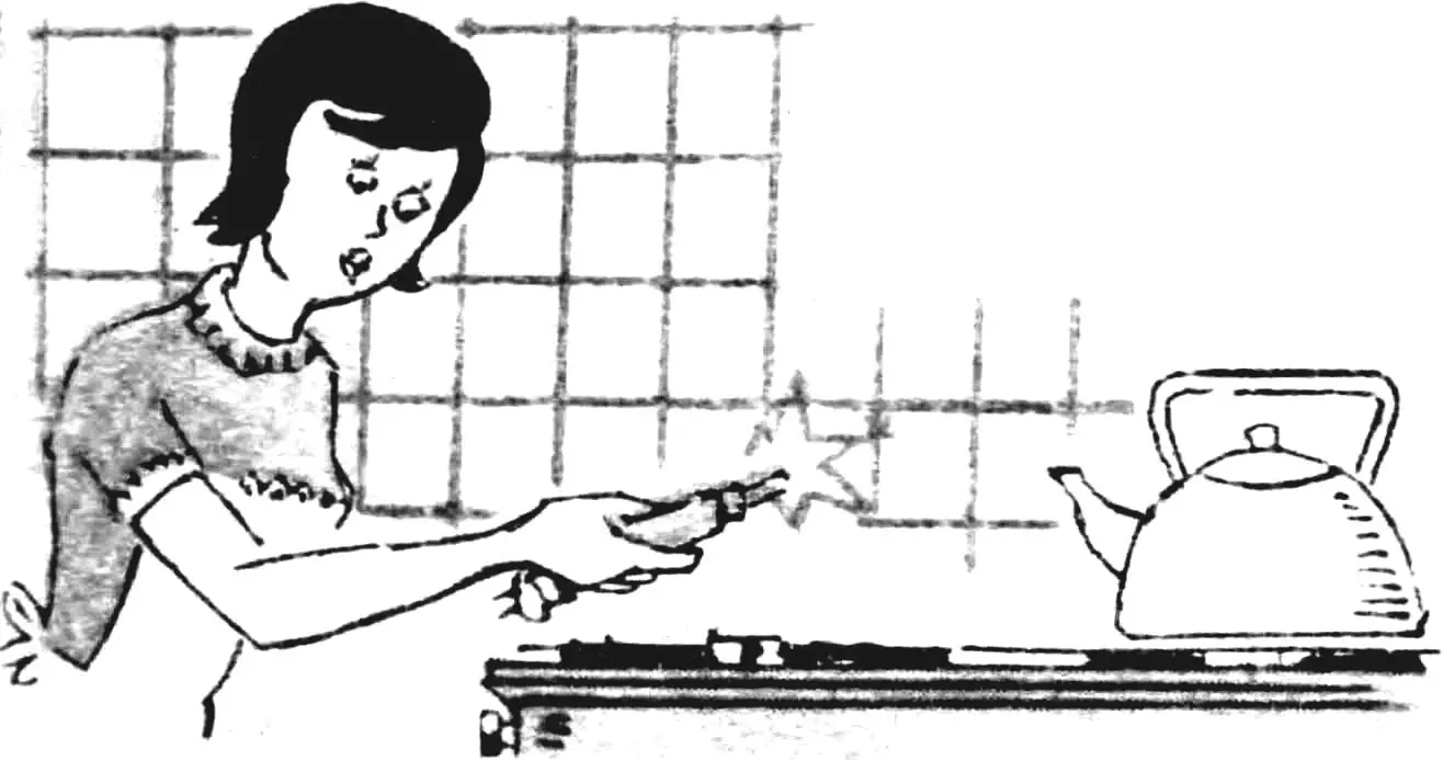 ELECTRONIC “MATCH”