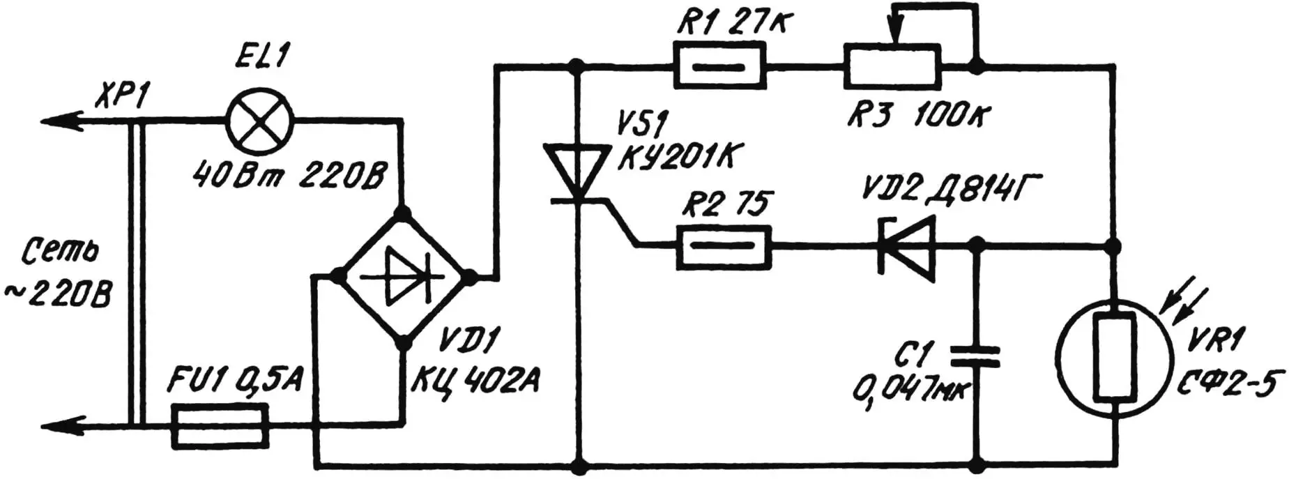LIGHTING CONTROLLED BY AUTOMATIC SWITCH