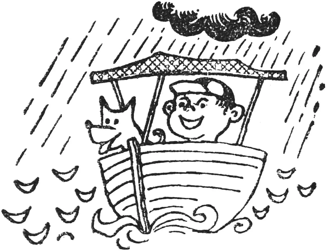 CANOPY OVER THE BOAT