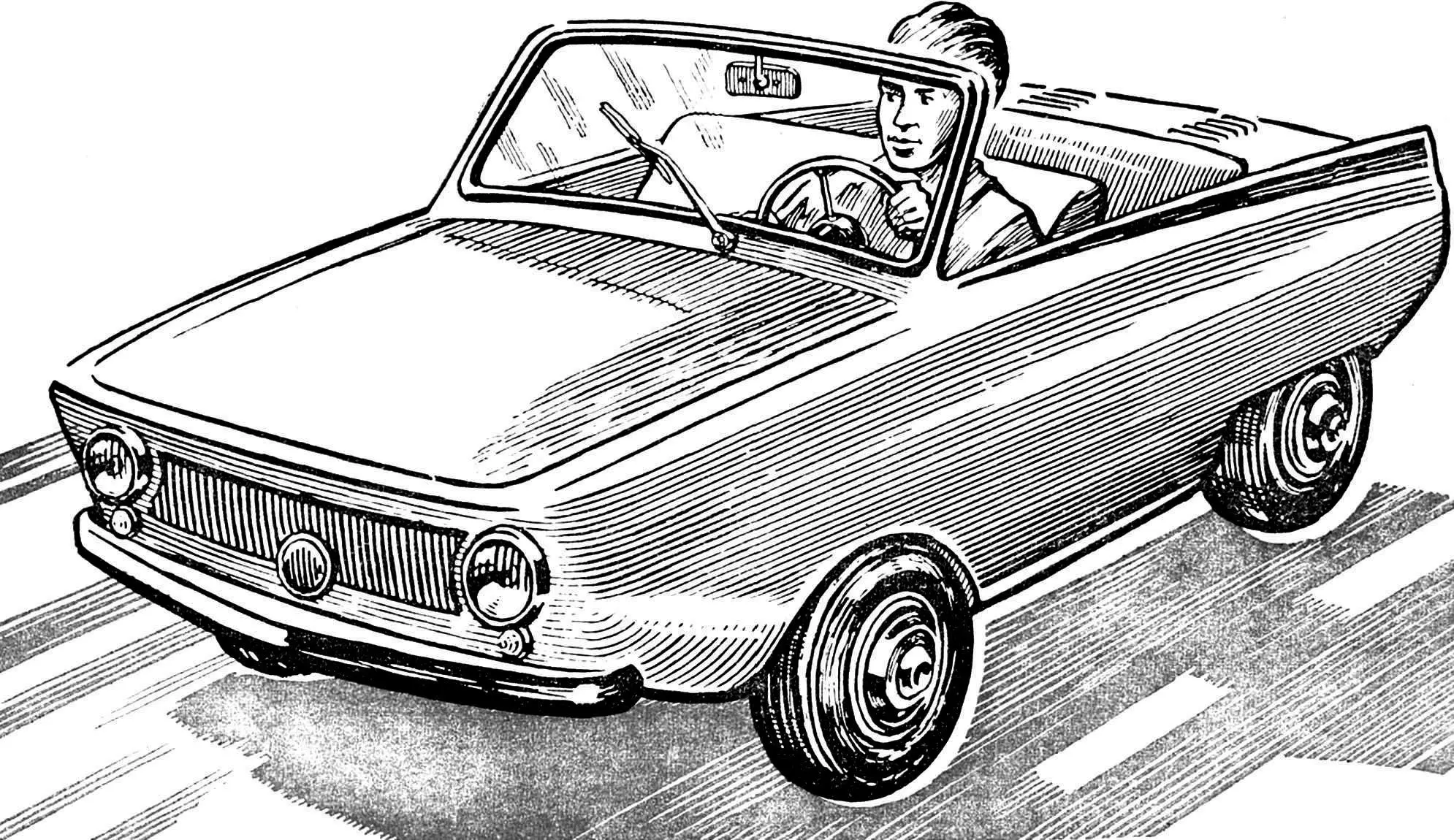 “LITTLE ONE” — SCHOOL CAR