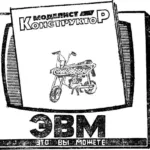 MOPED “COTTONMAKE”