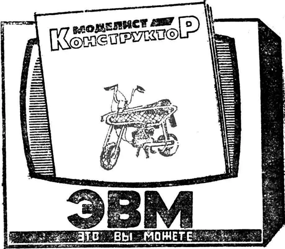 MOPED “COTTONMAKE”