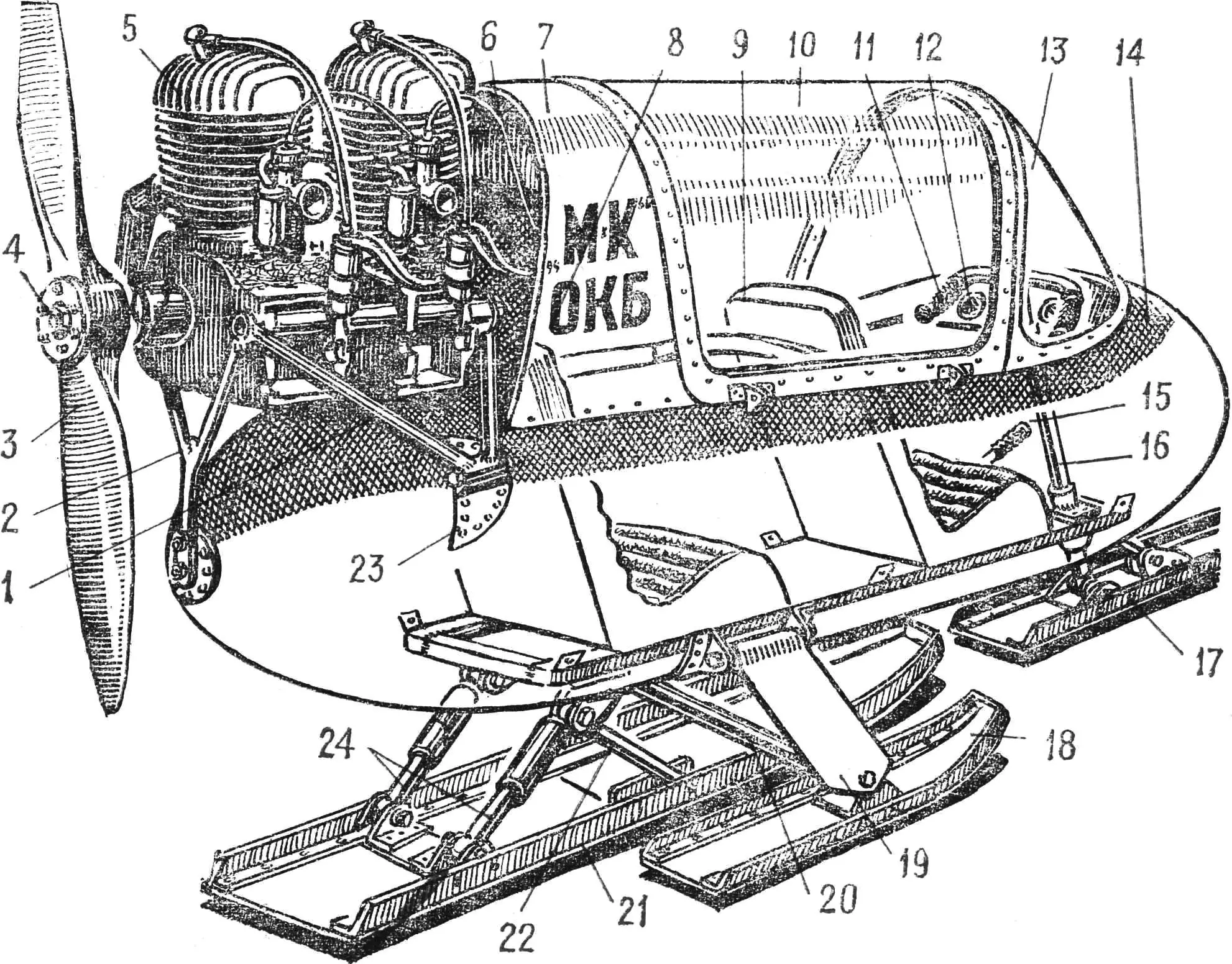 Domodedovo aerosleds: layout, propeller, frame